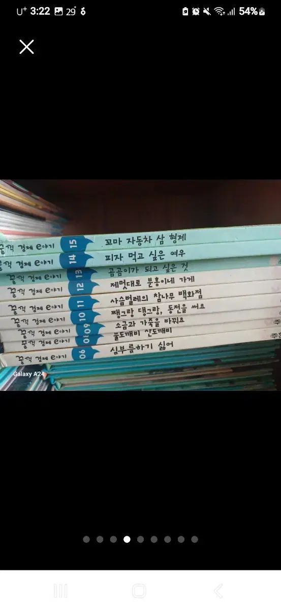 thumbnail-3